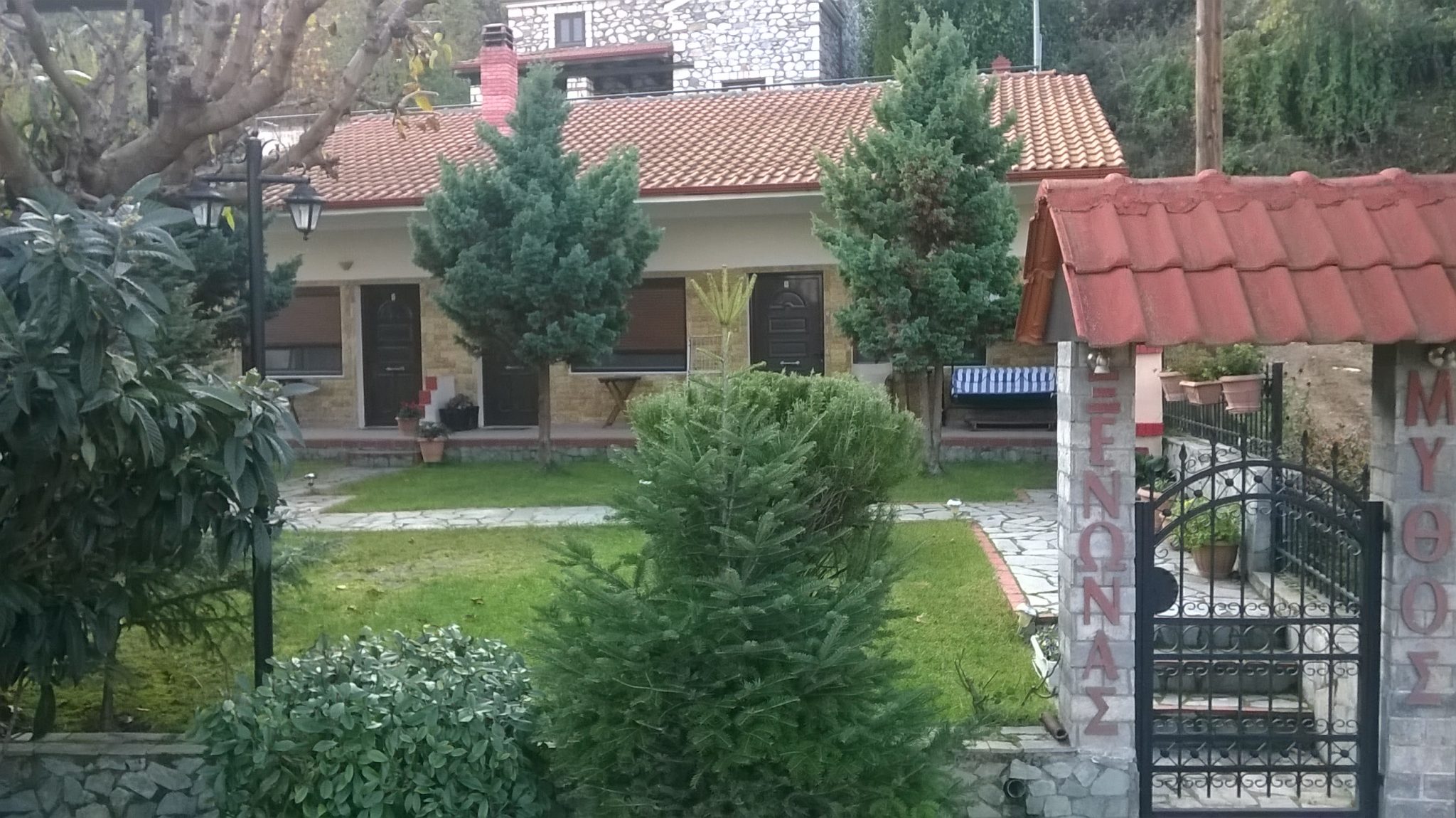 Ξενώνας Μύθος στην Όρμα Πέλλας